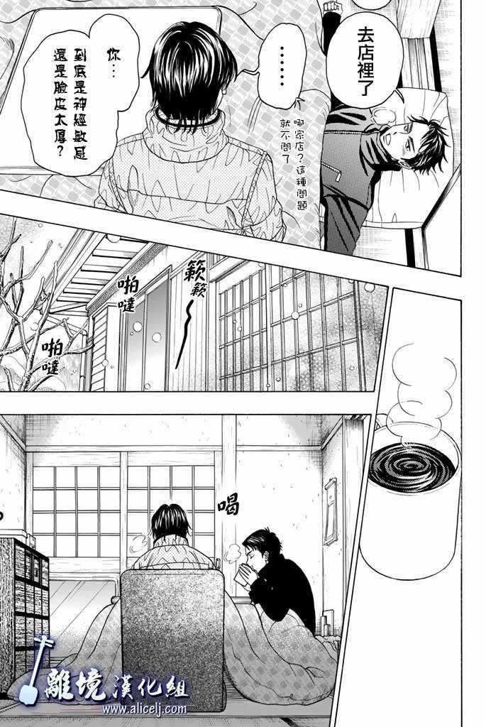 第75话
