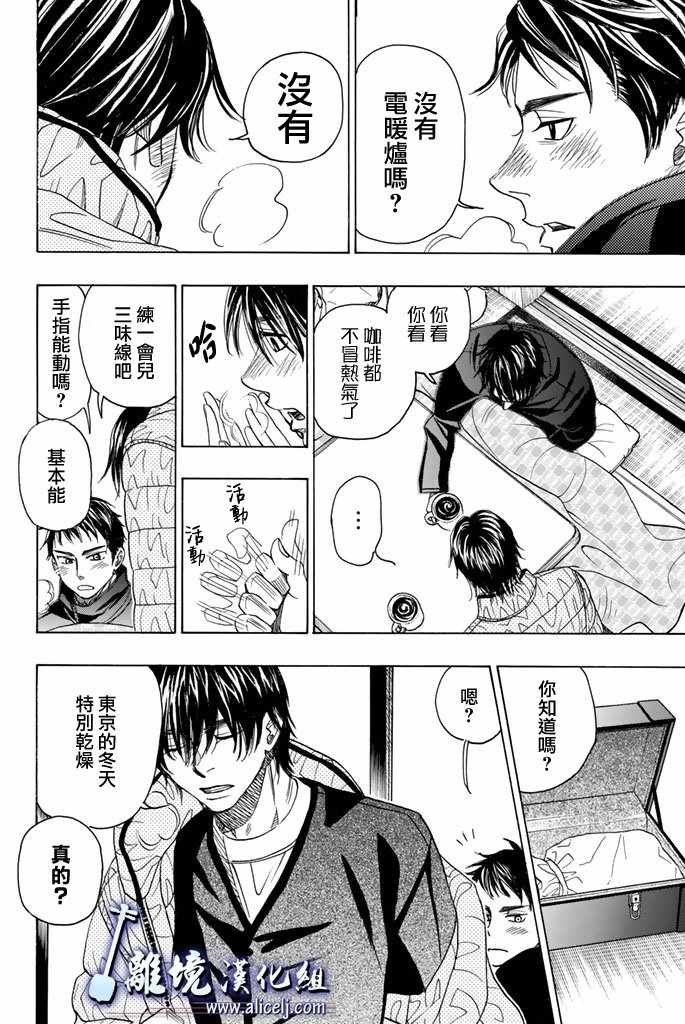 第75话