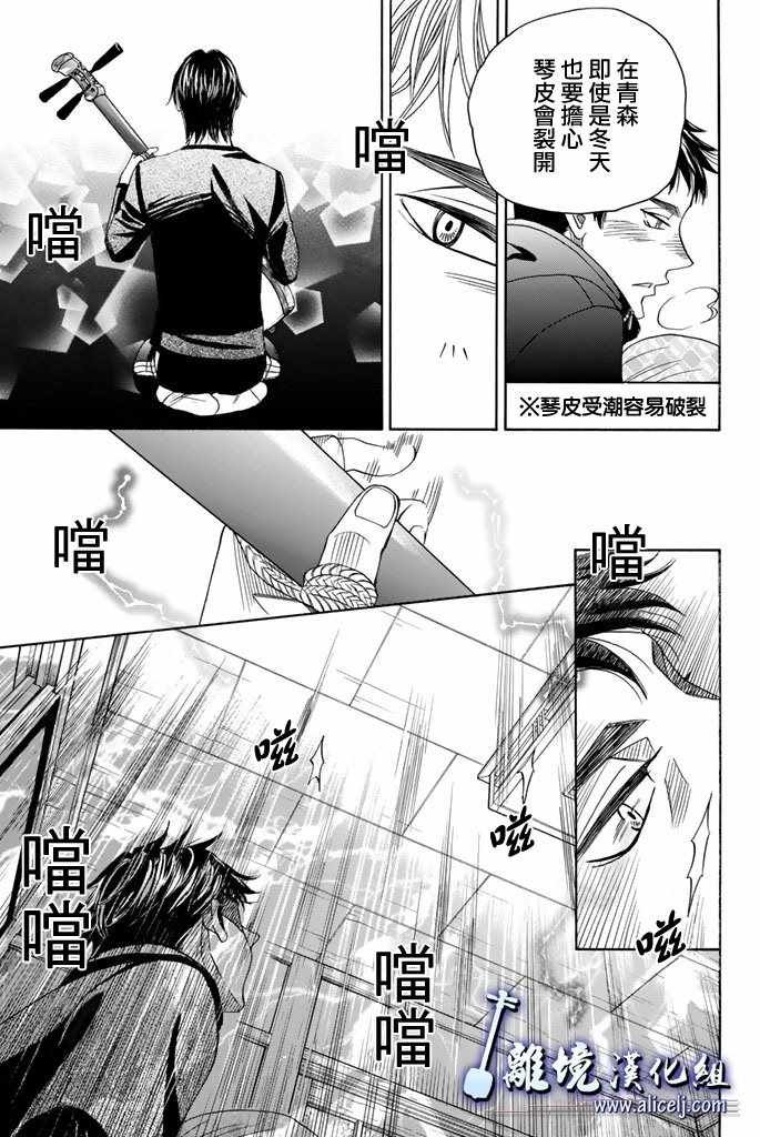 第75话