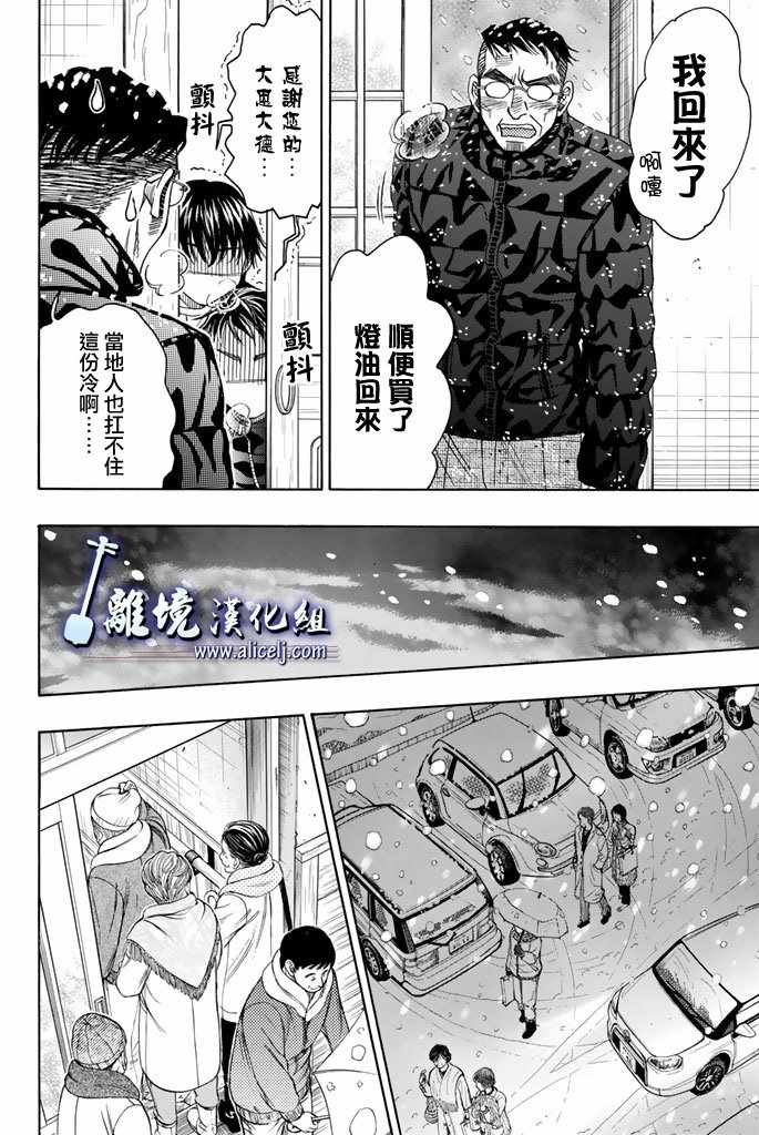 第75话