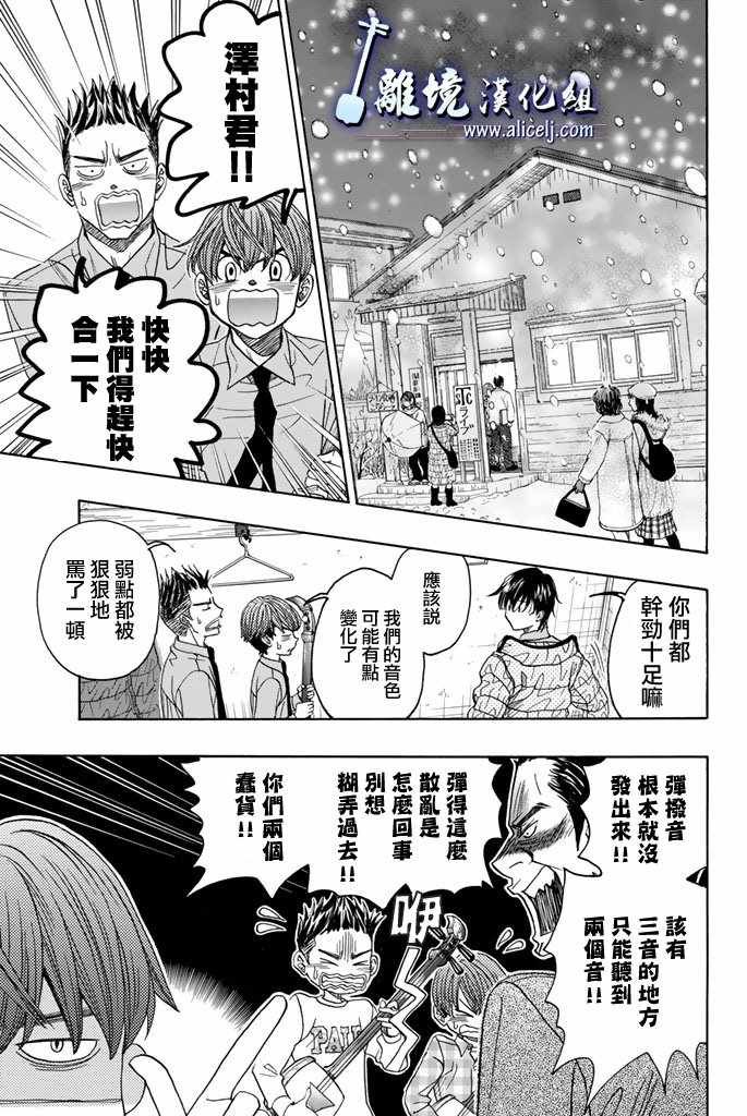 第75话