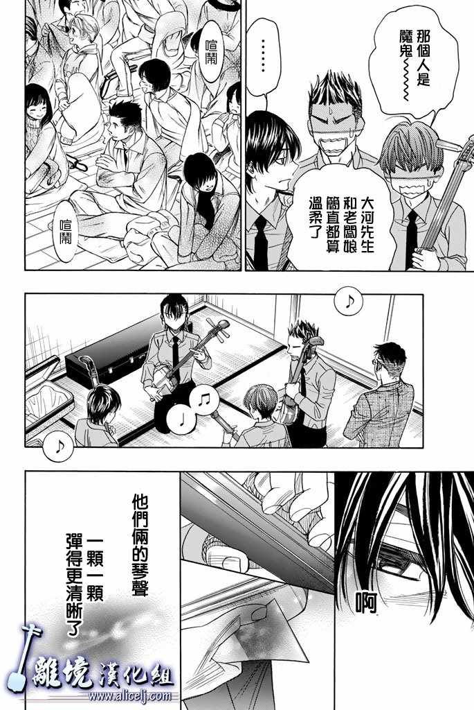 第75话