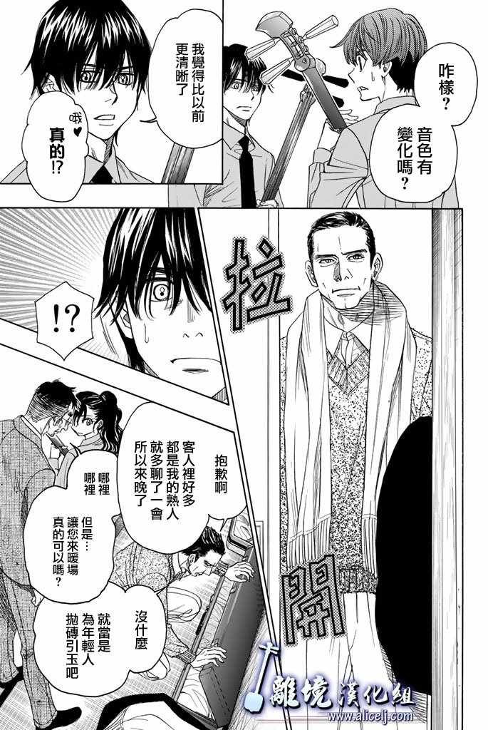 第75话