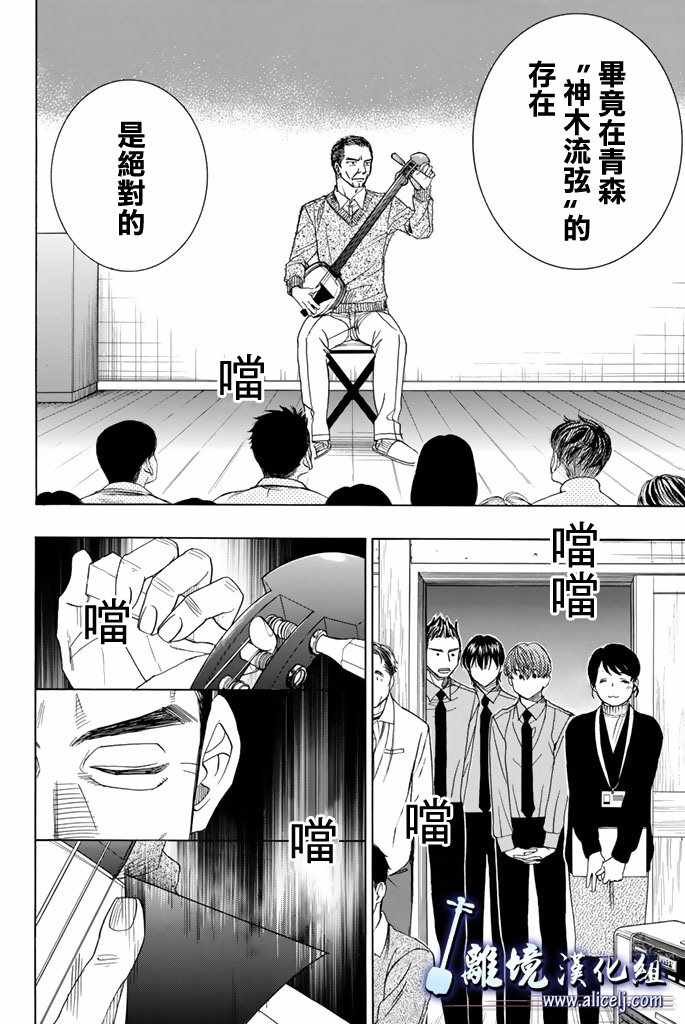 第75话