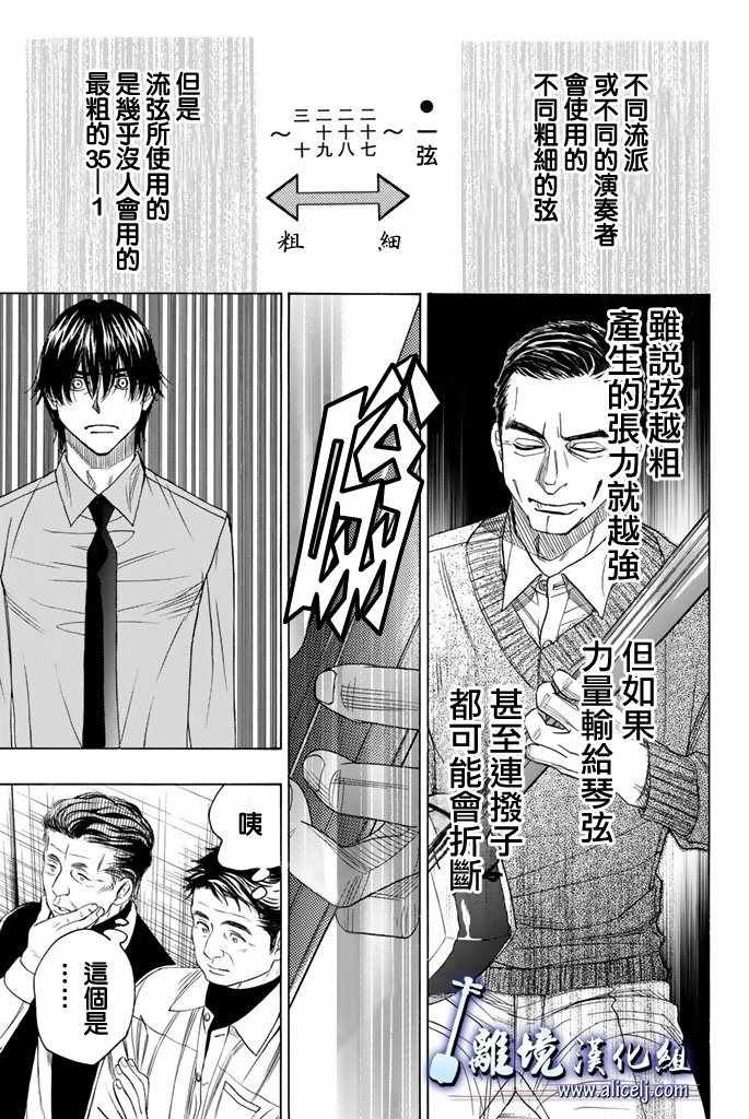 第75话