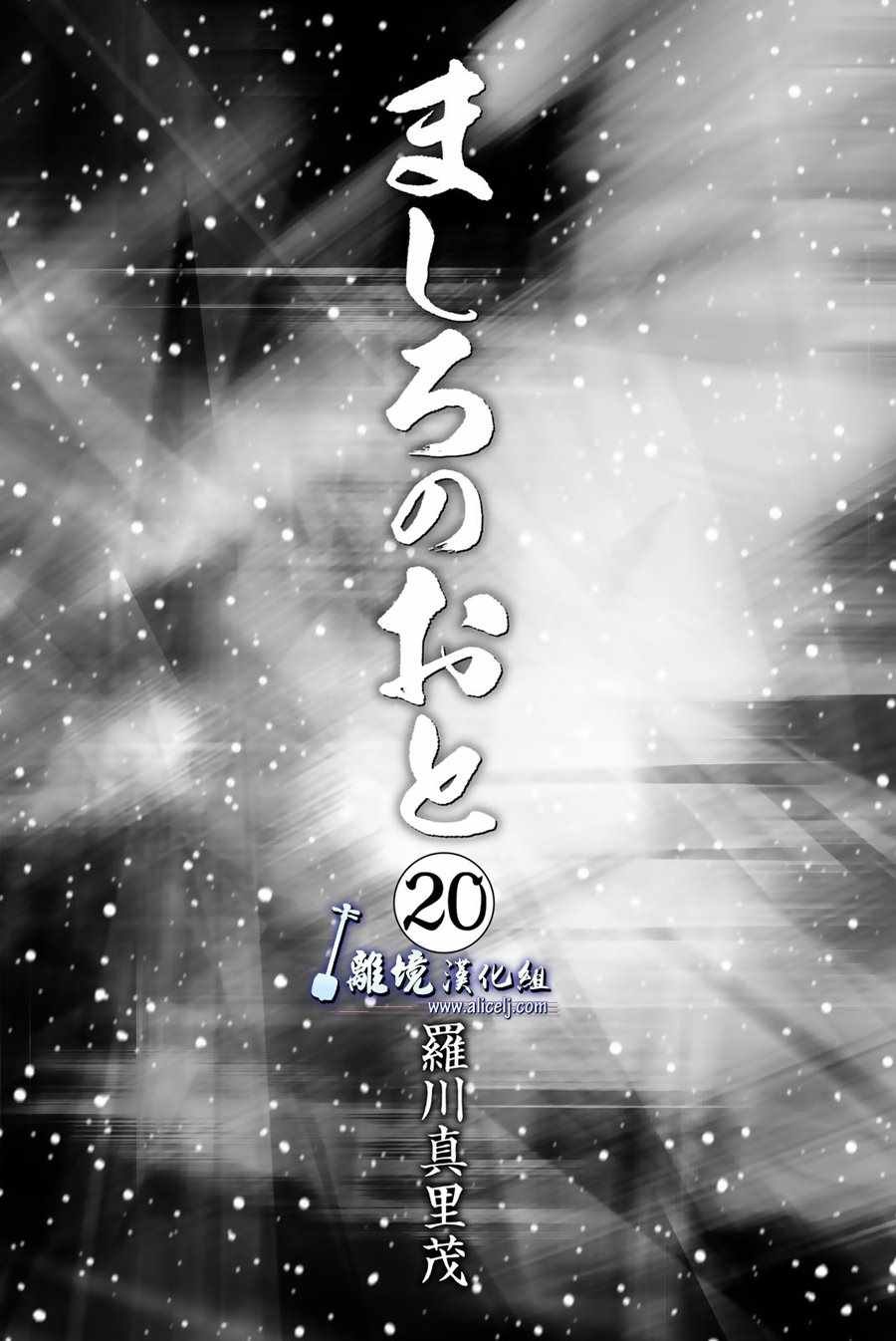 第76话