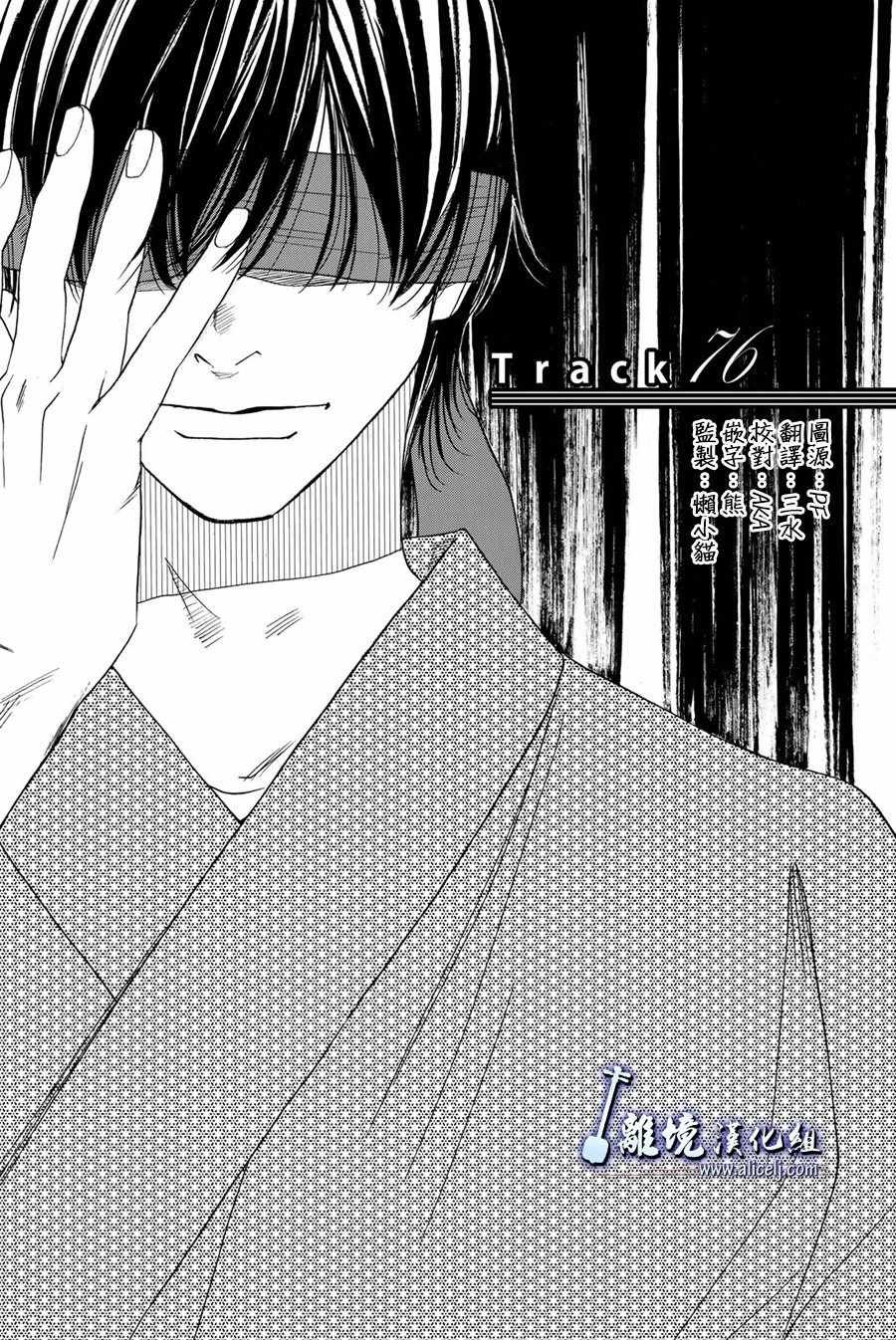 第76话