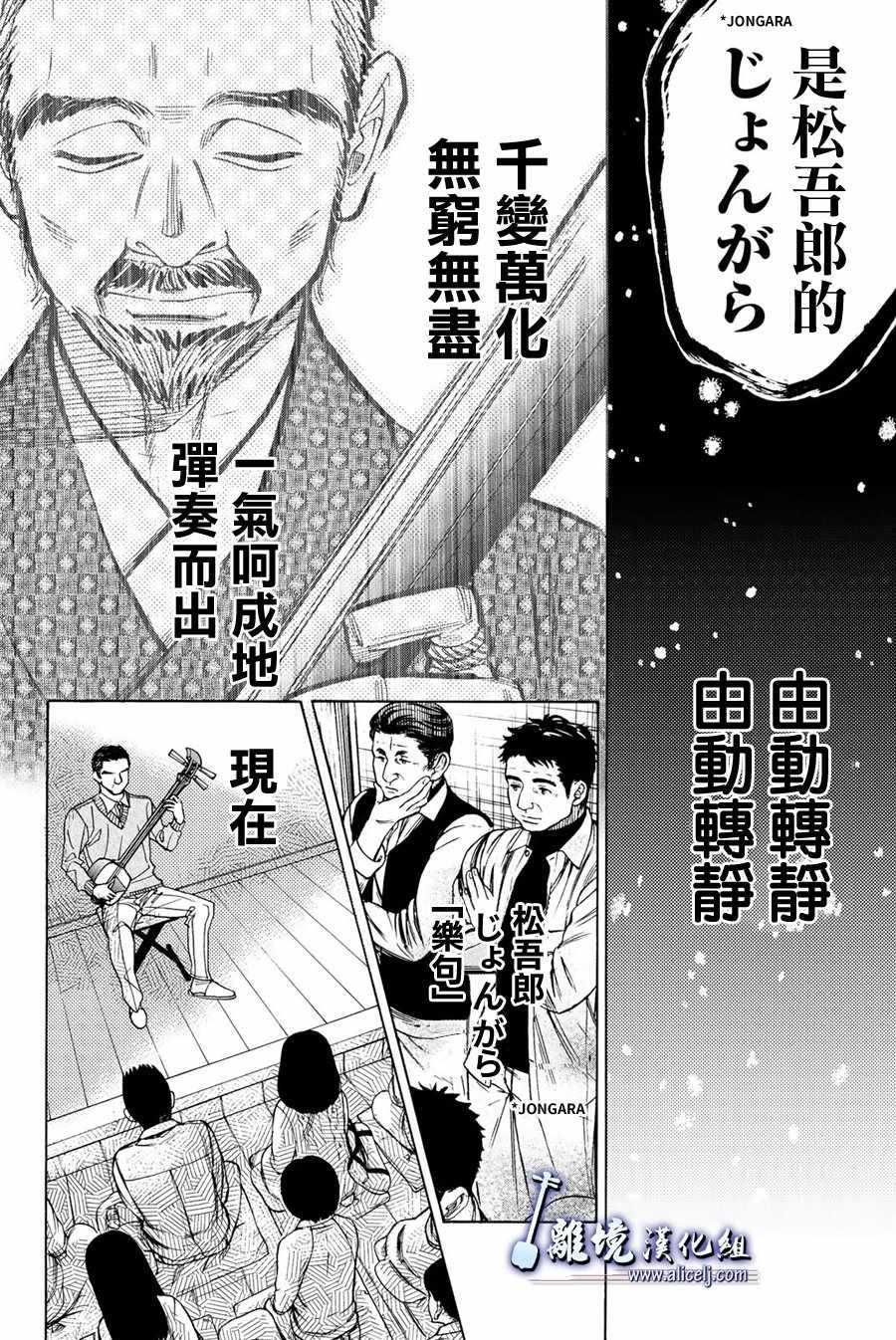 第76话