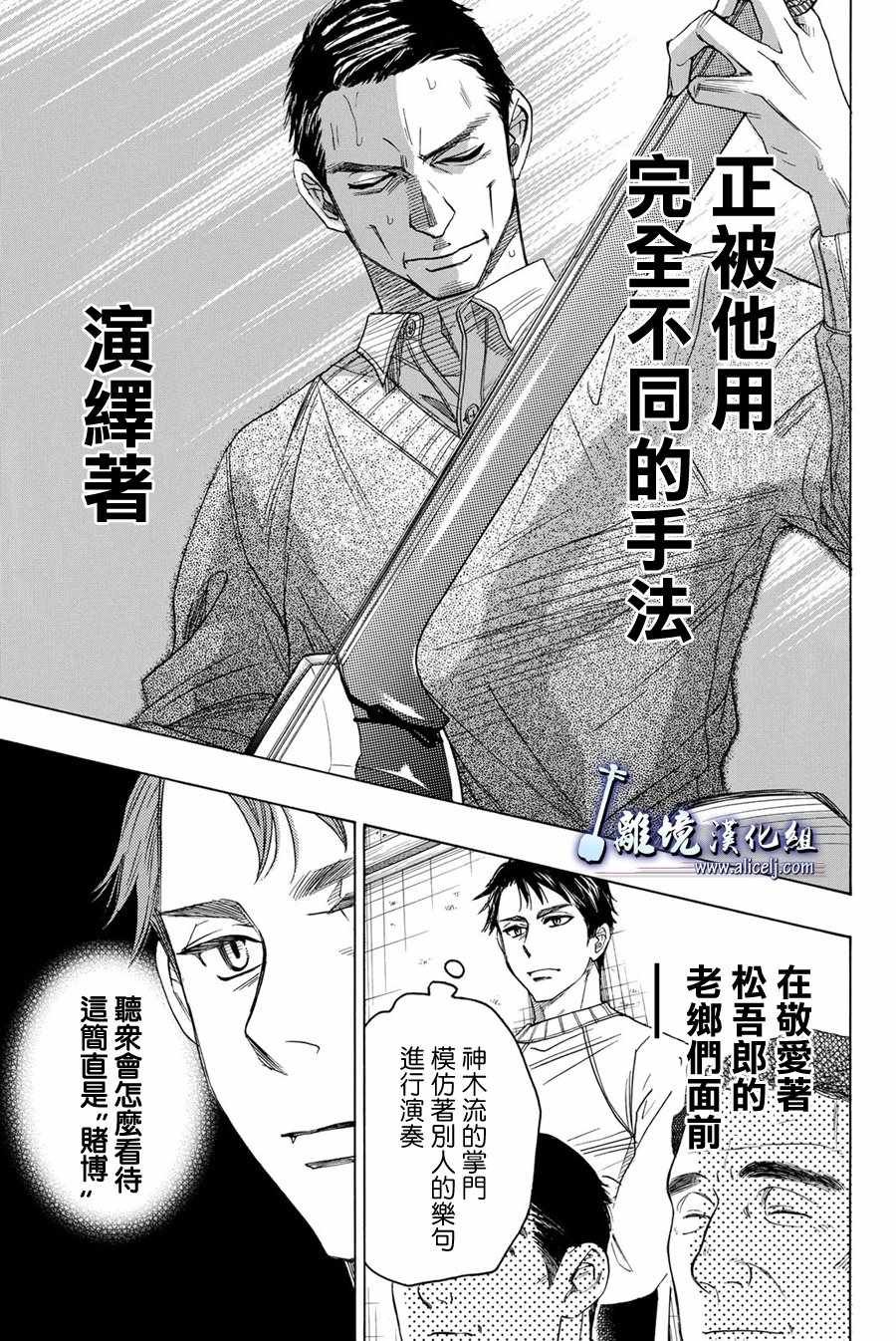 第76话