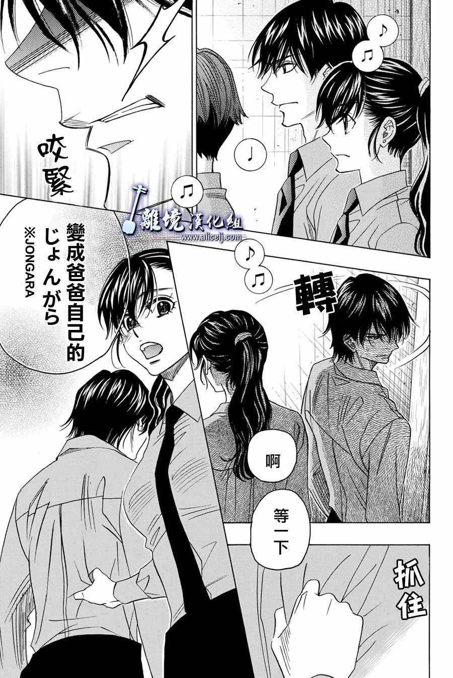 第76话