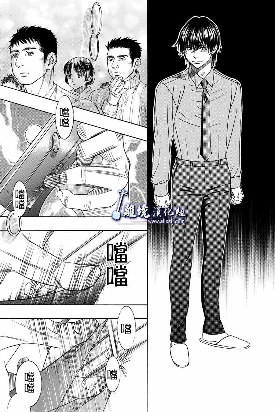 第76话
