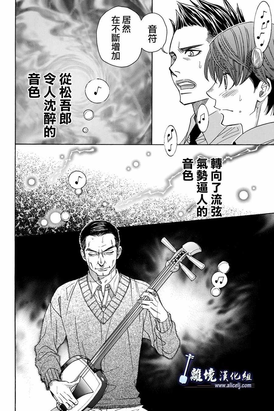 第76话