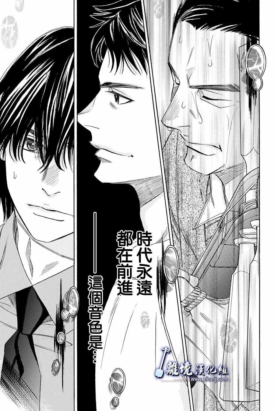 第76话