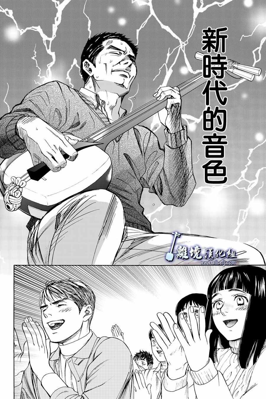 第76话