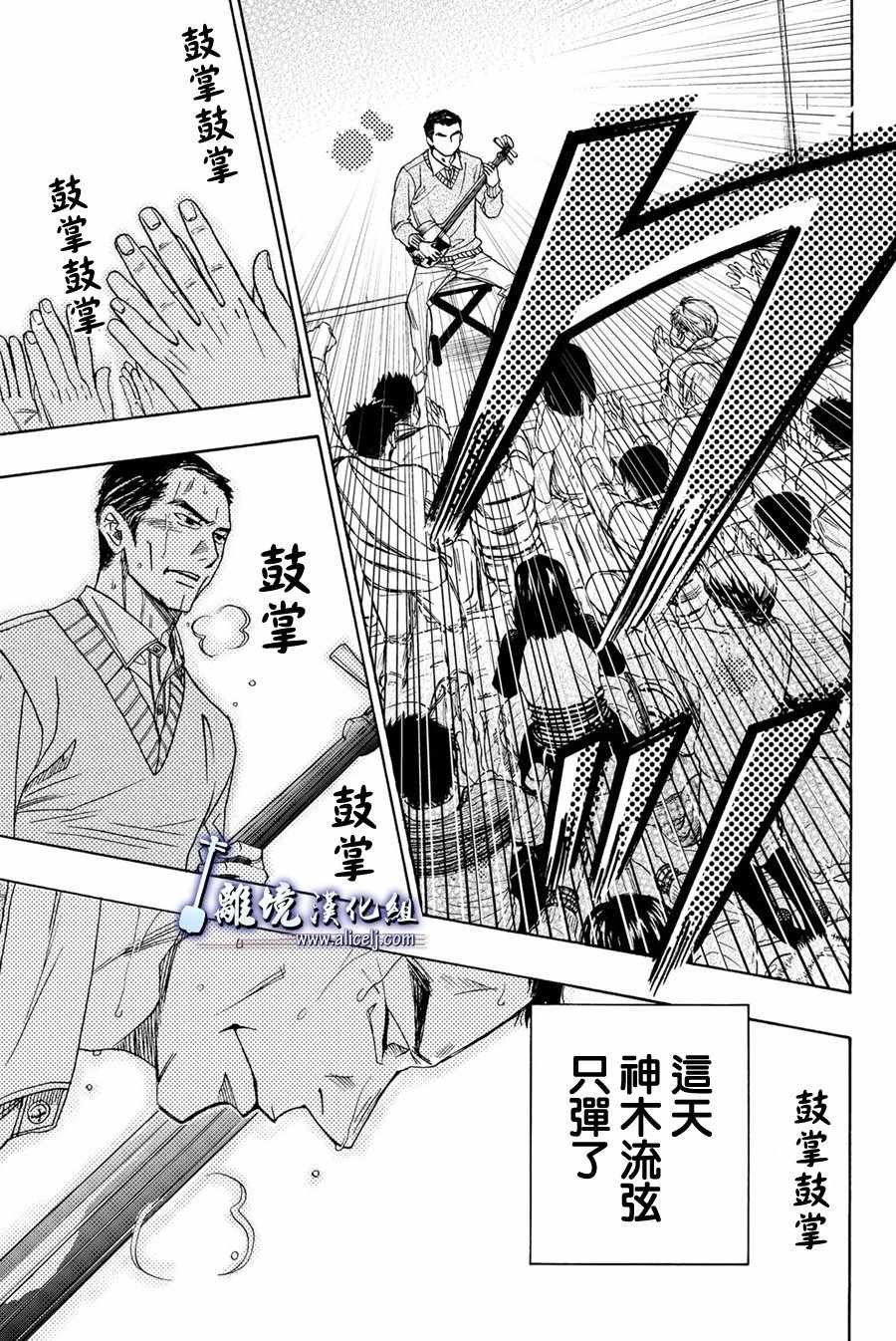 第76话
