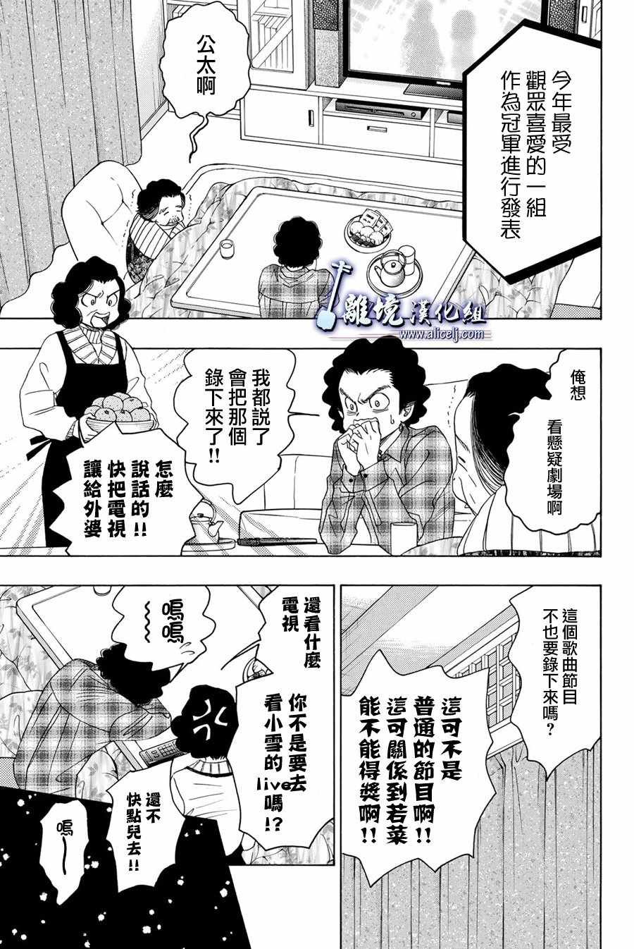 第76话