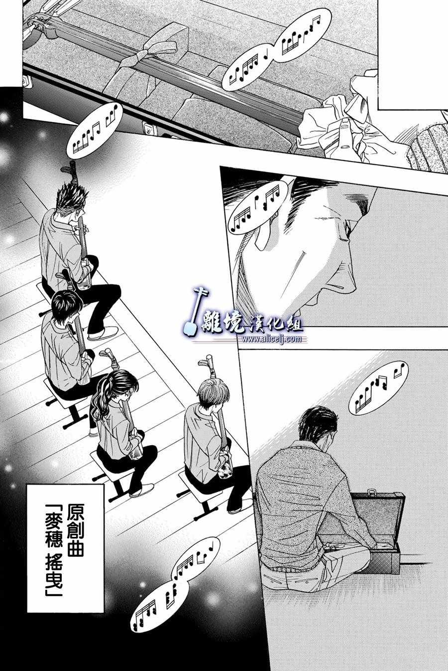 第76话