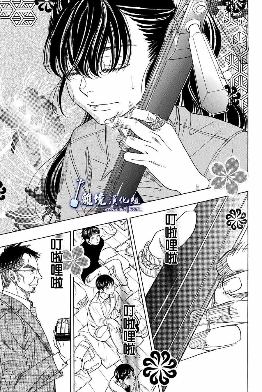 第76话