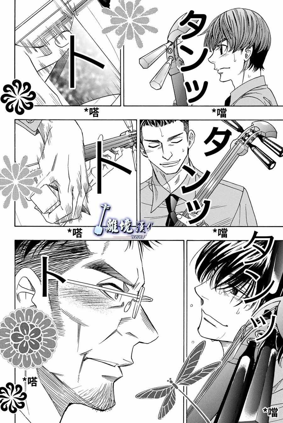 第76话