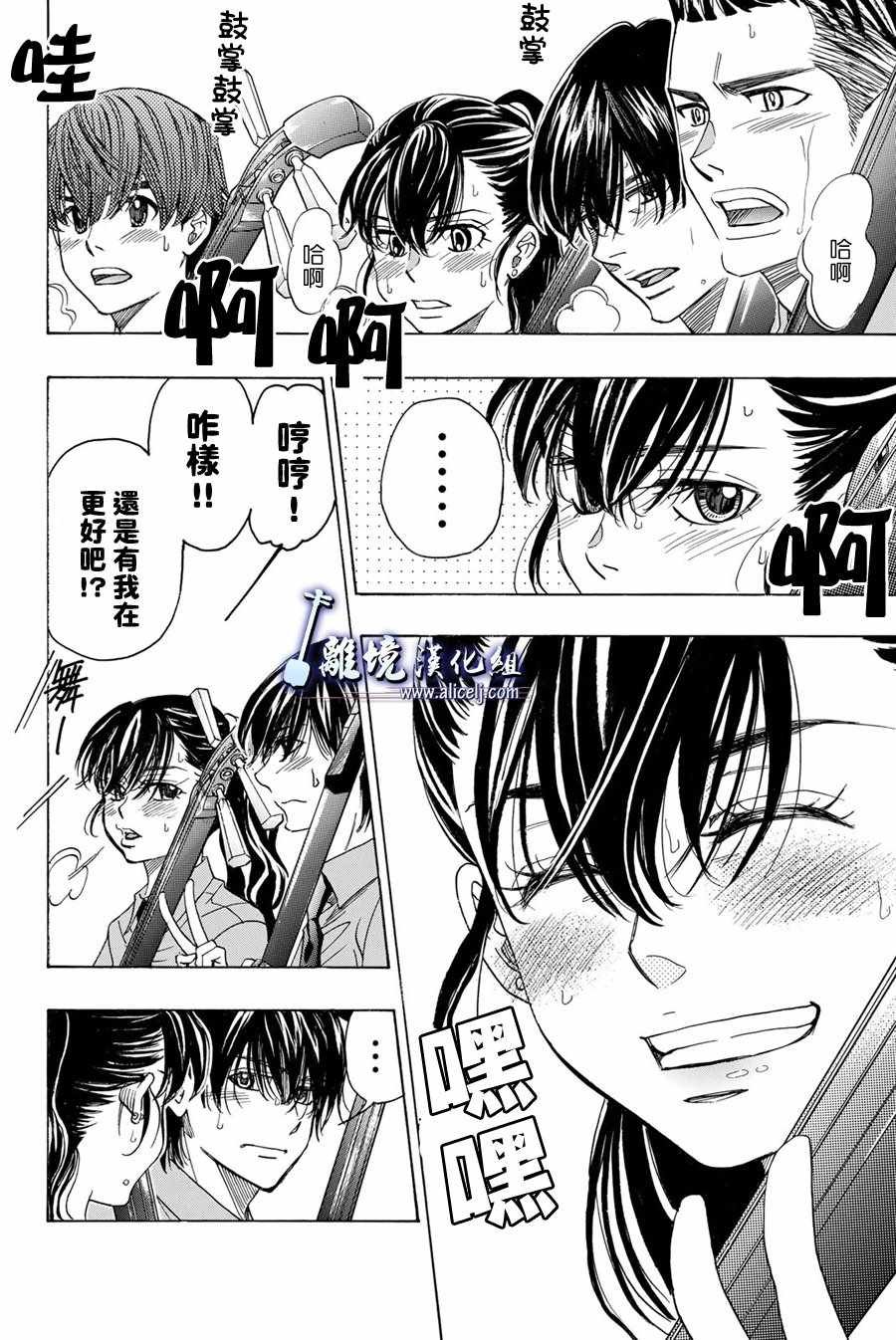 第76话