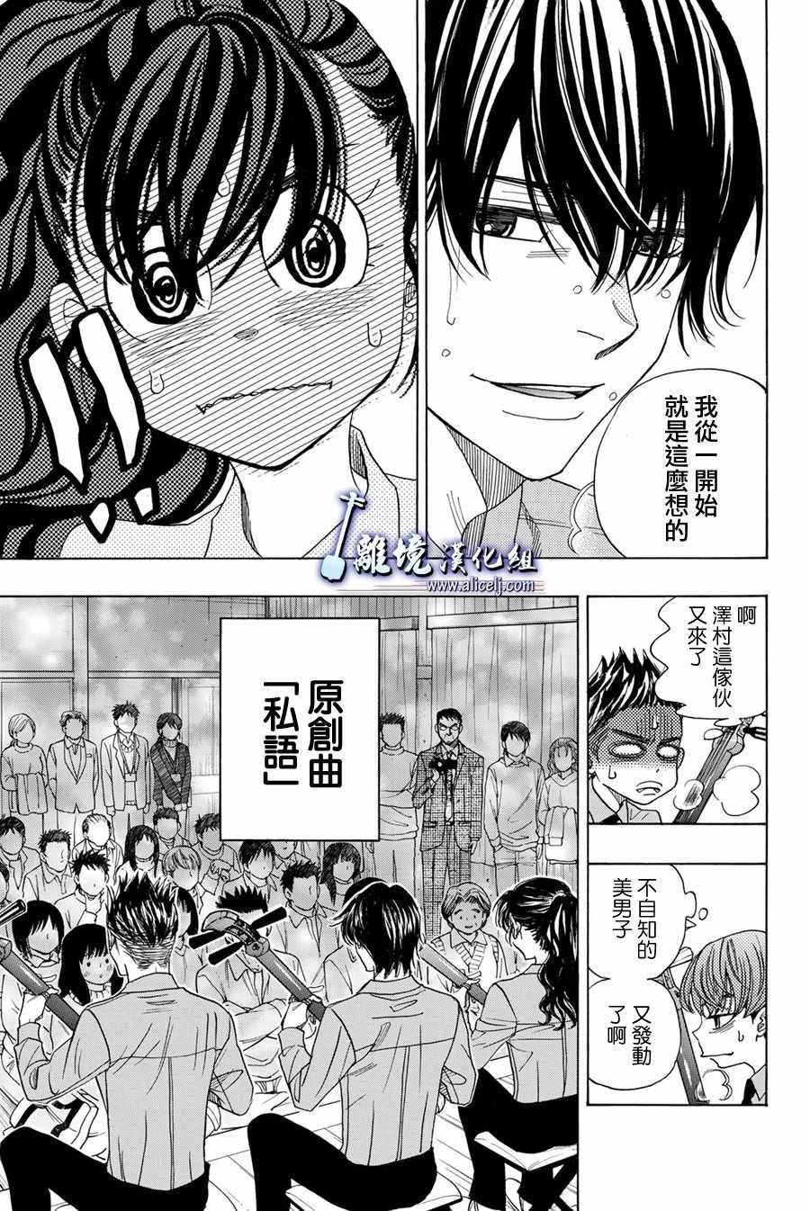 第76话
