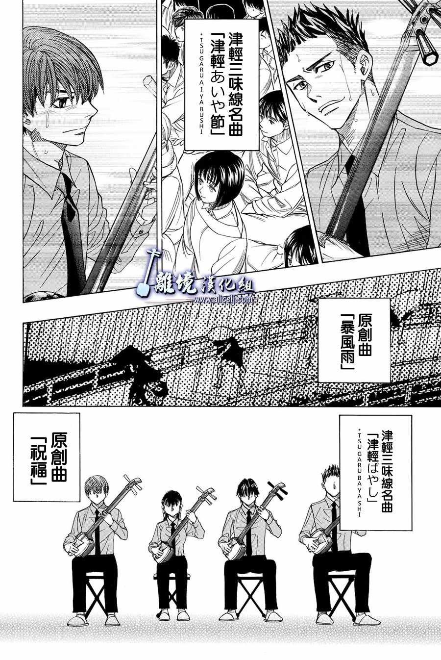 第76话