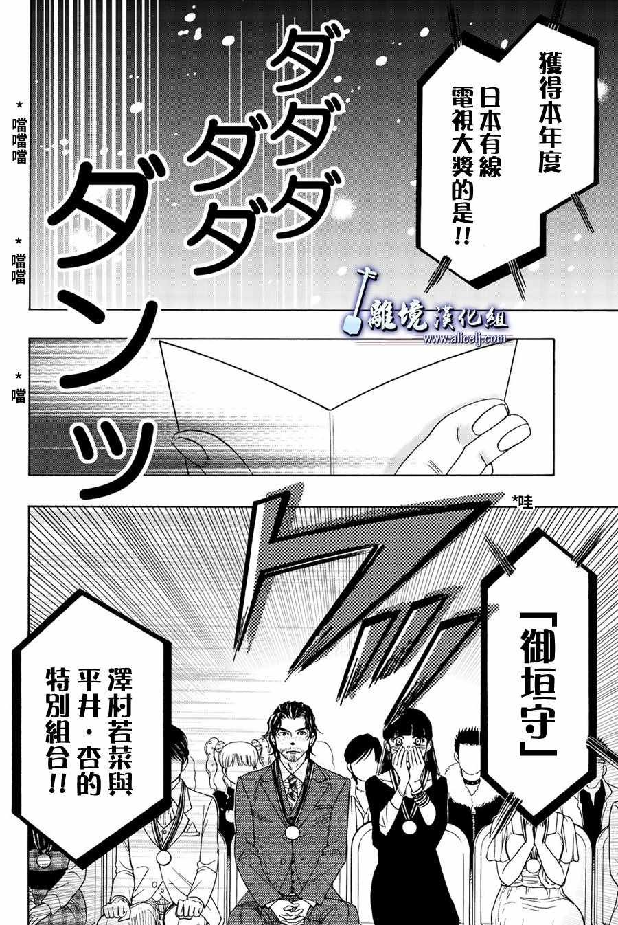 第76话