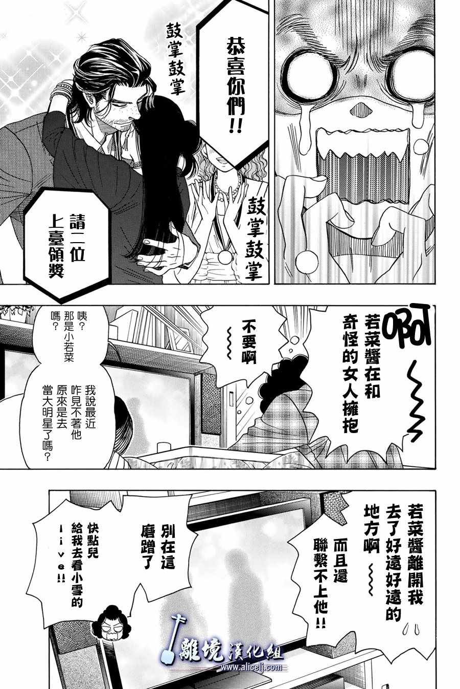第76话