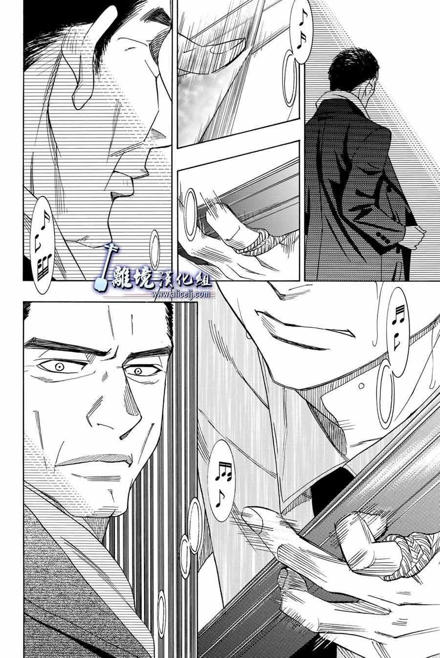 第76话