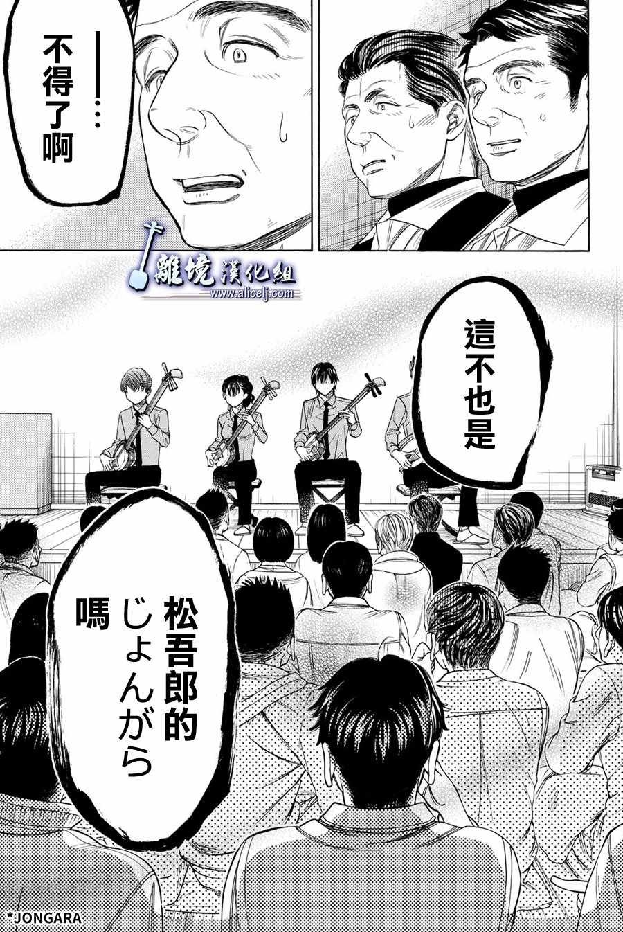 第76话