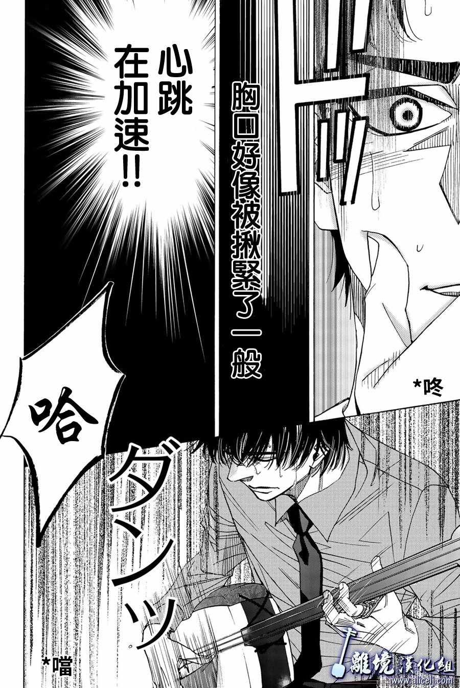 第76话