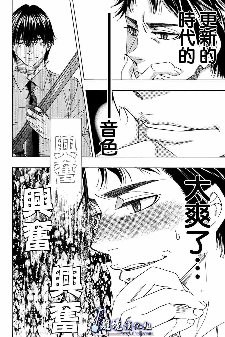 第76话
