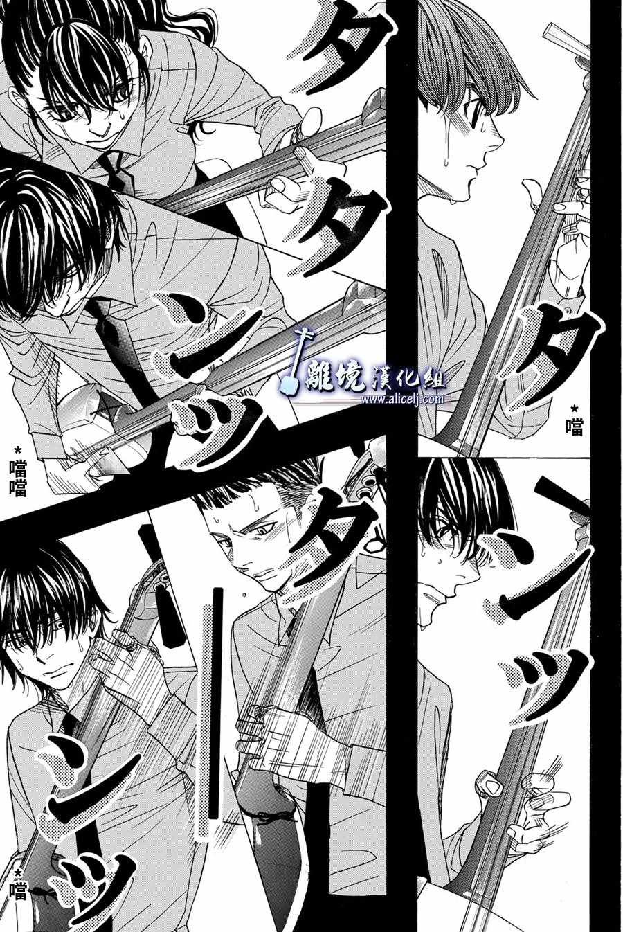 第76话