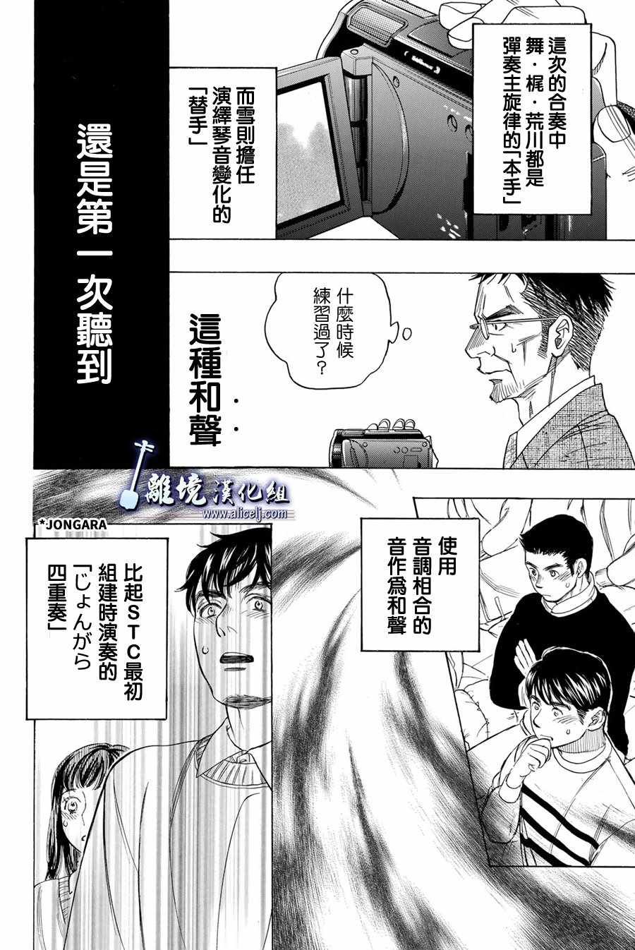 第76话
