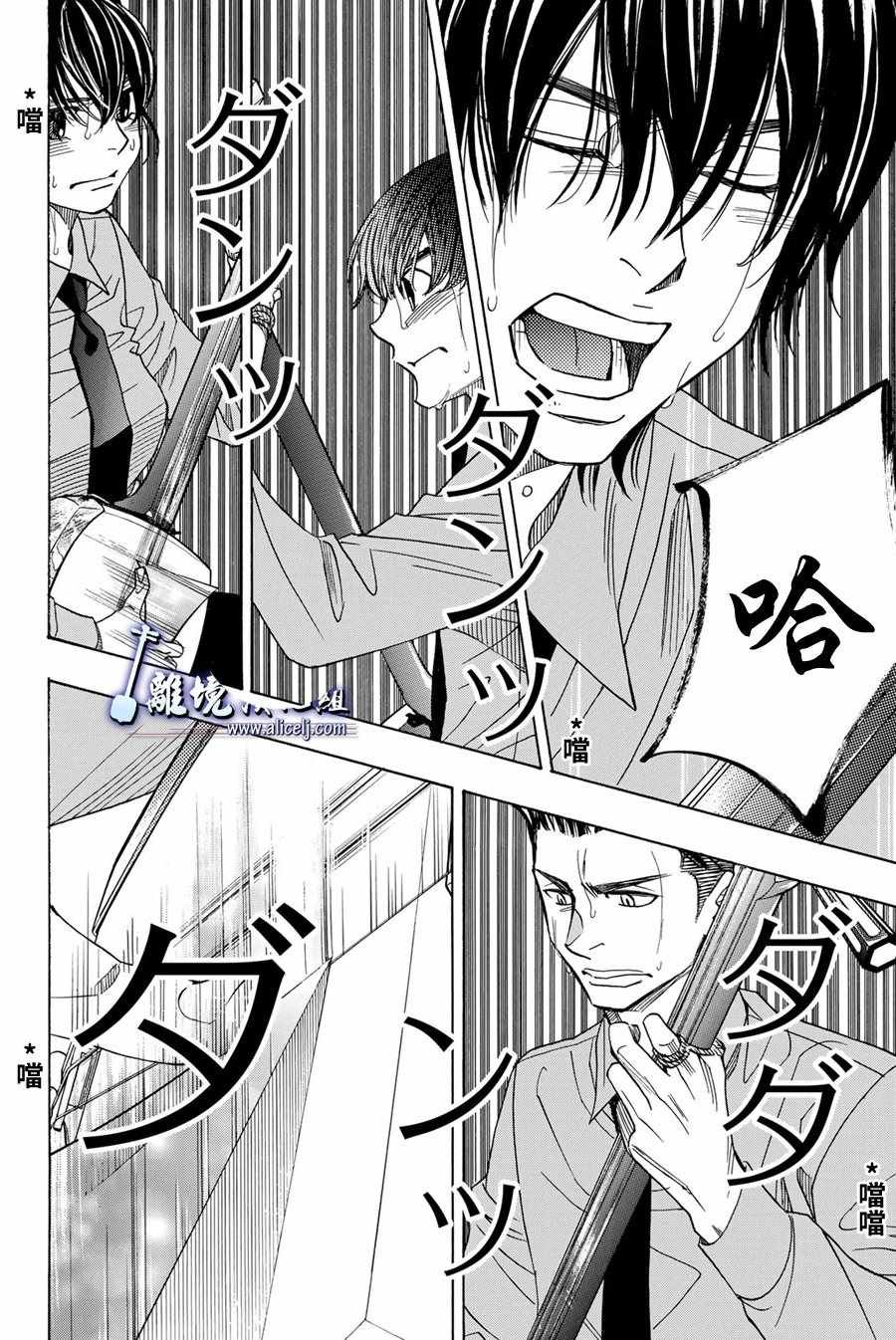 第76话