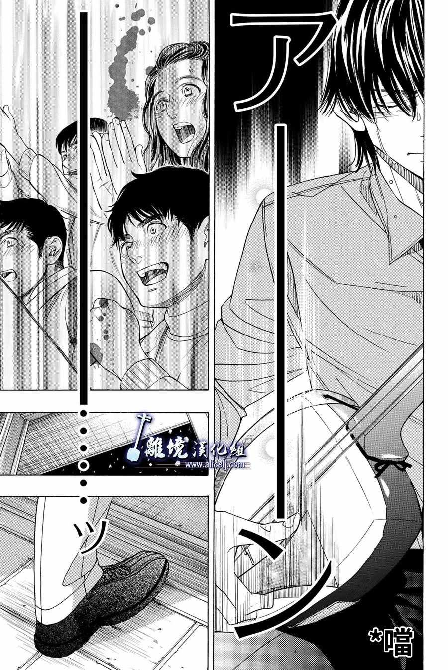 第76话
