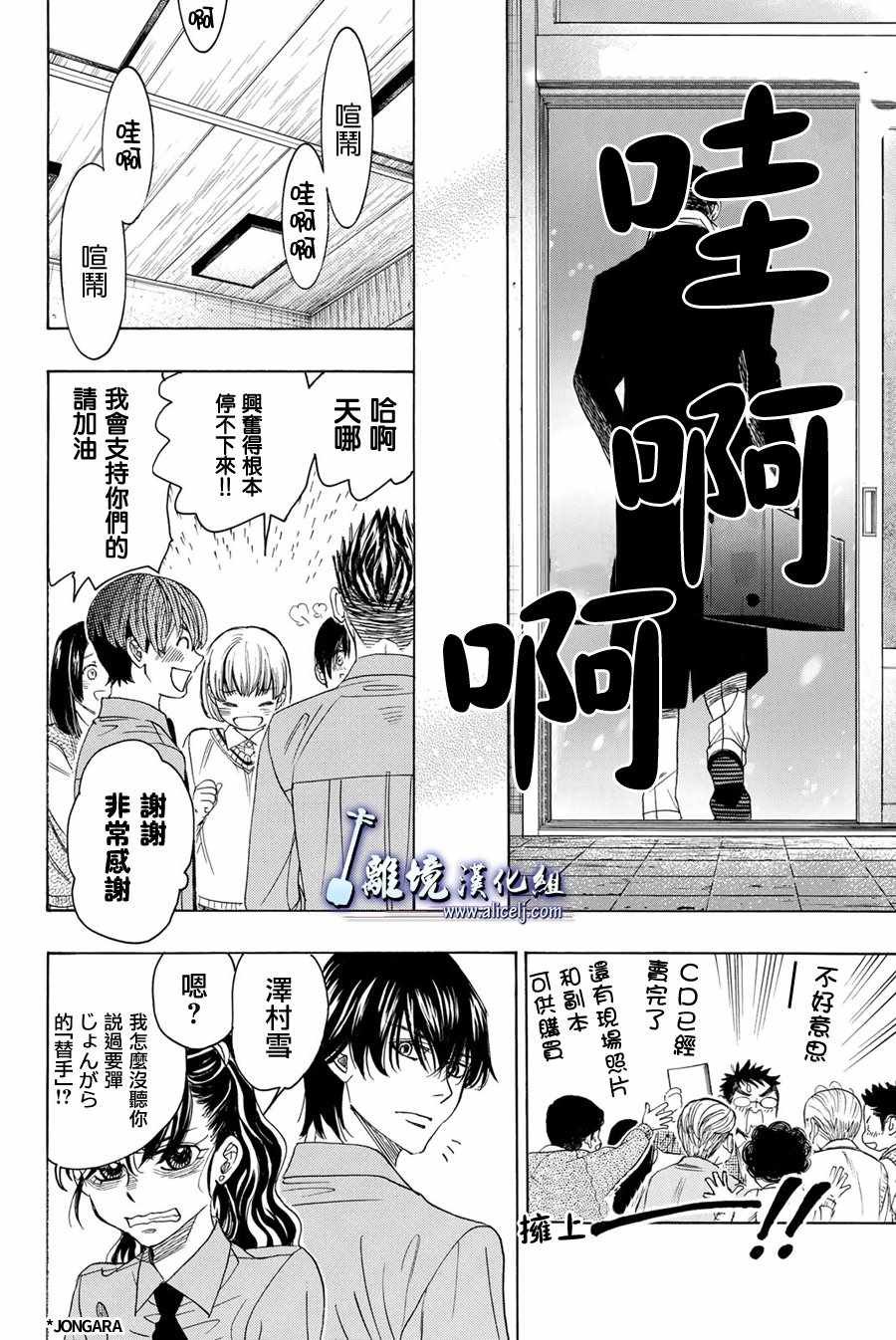 第76话