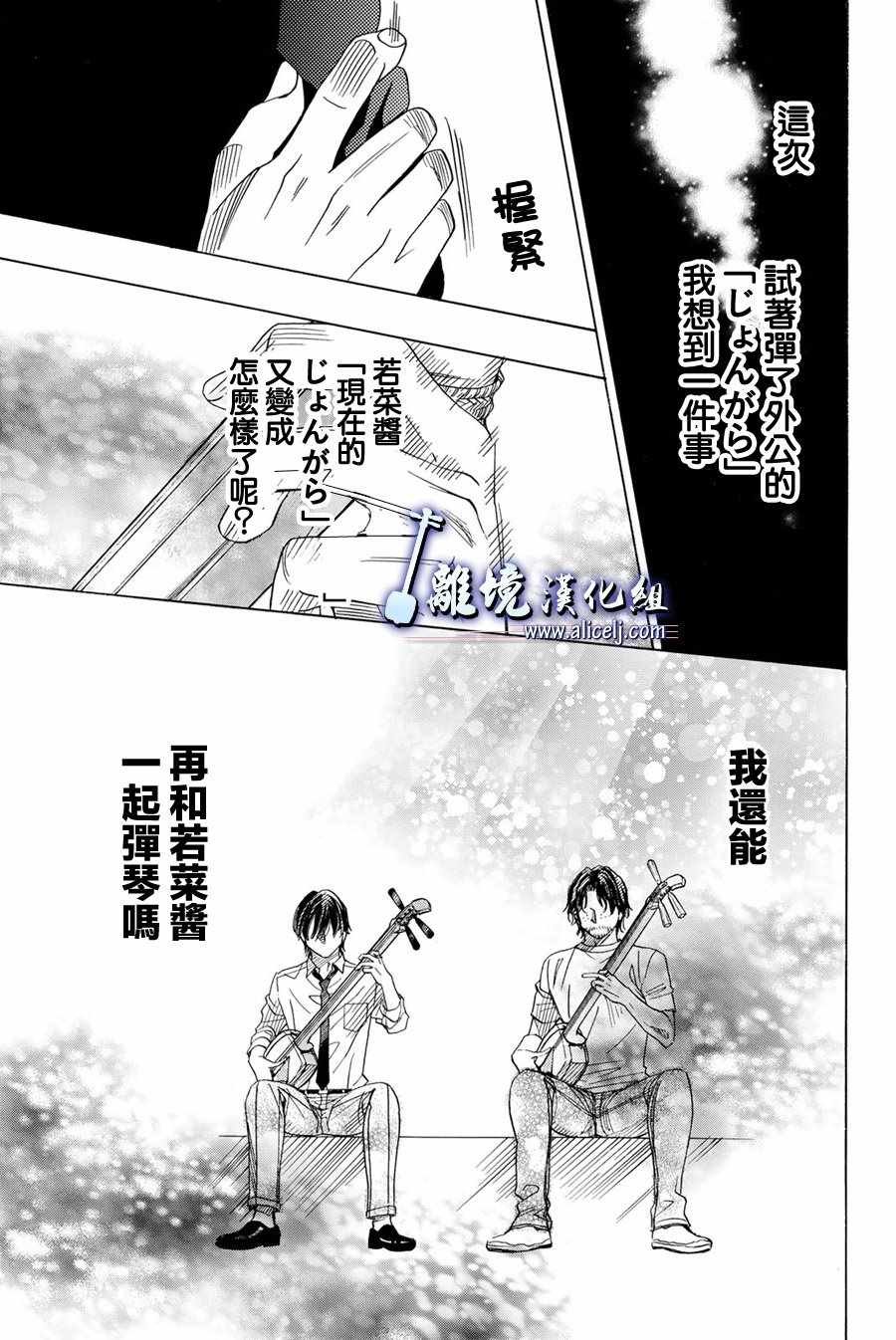 第77话