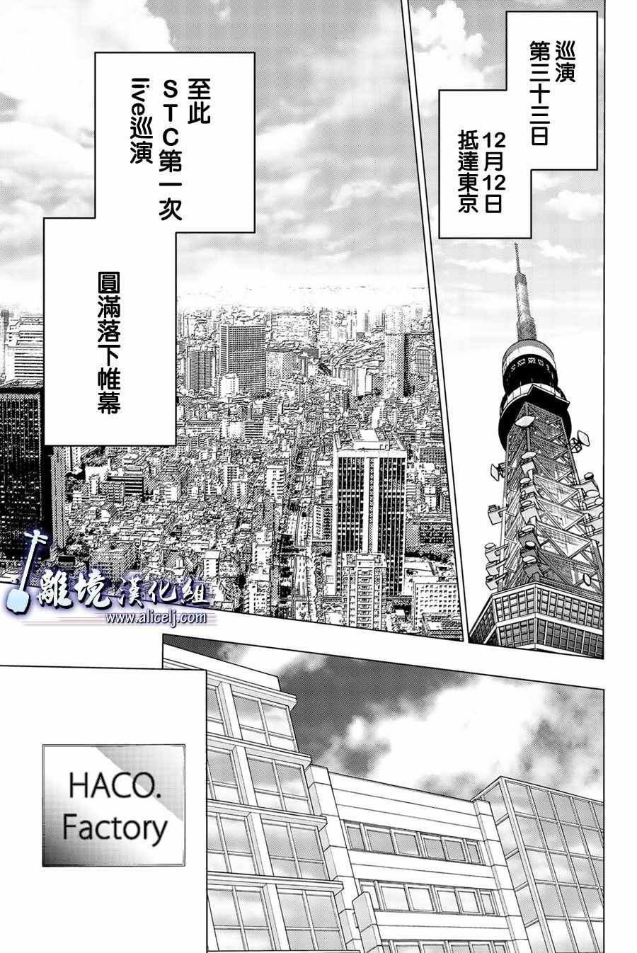 第77话