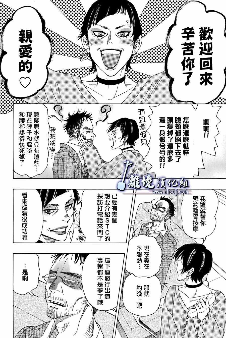 第77话
