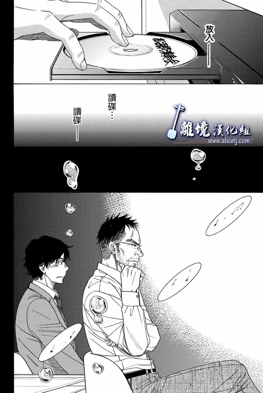 第77话