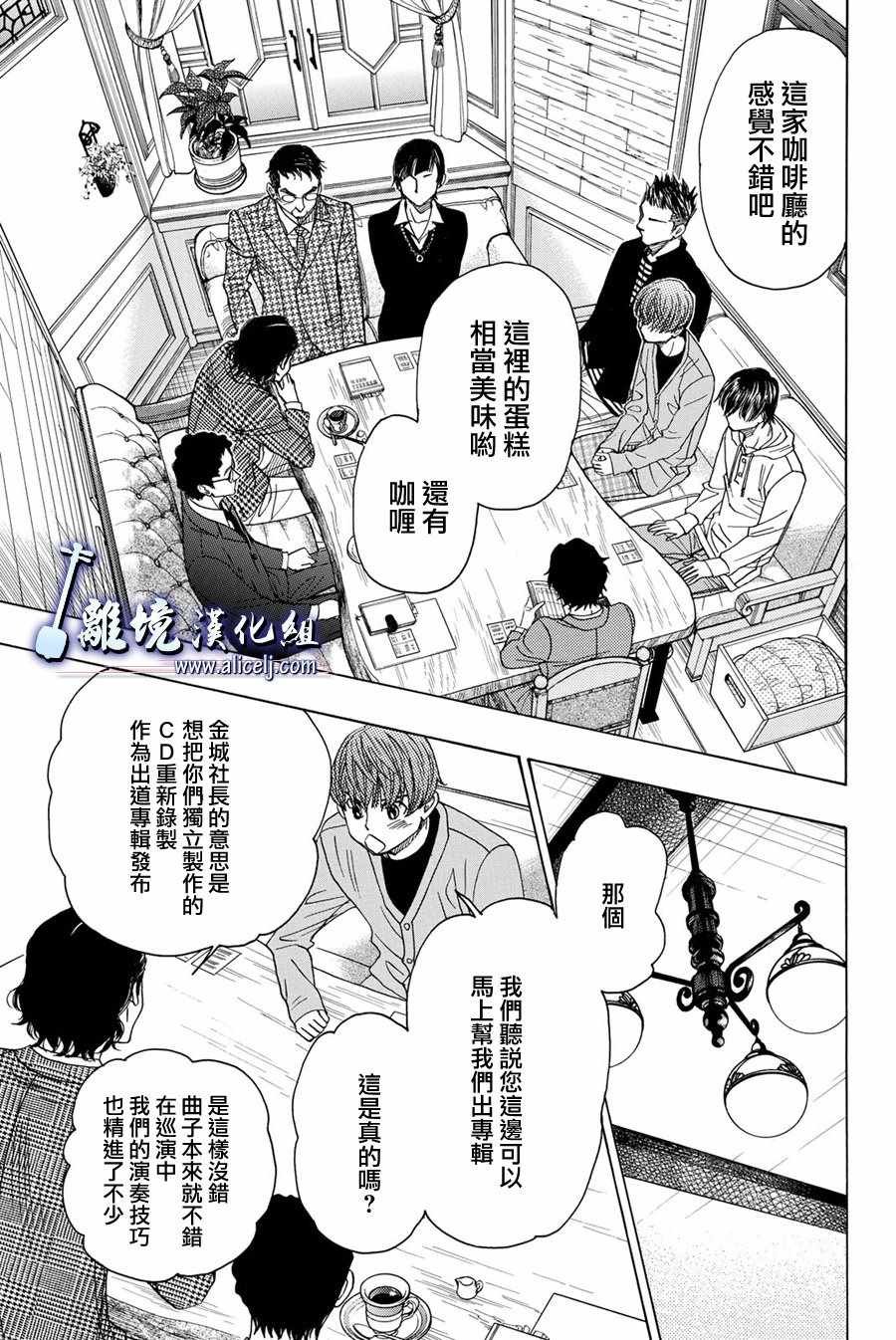 第77话
