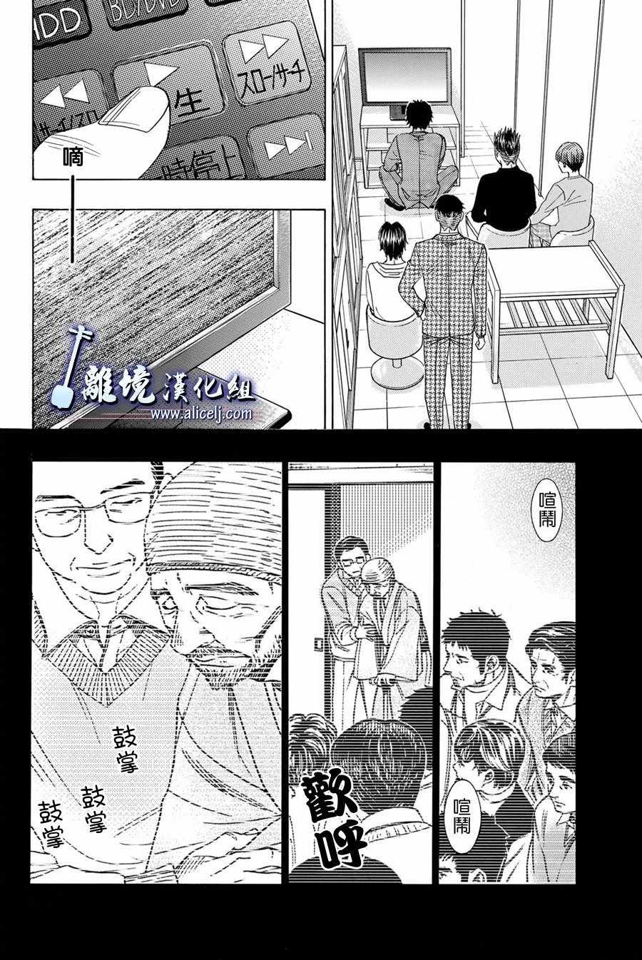 第77话