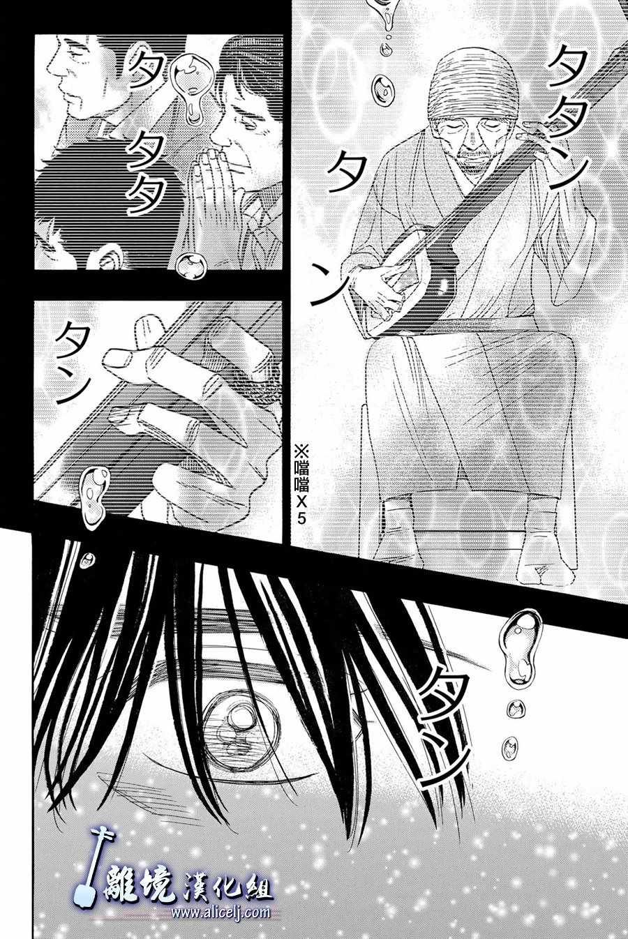 第77话