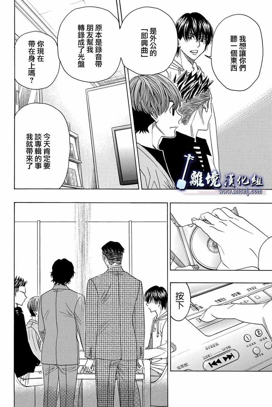 第77话
