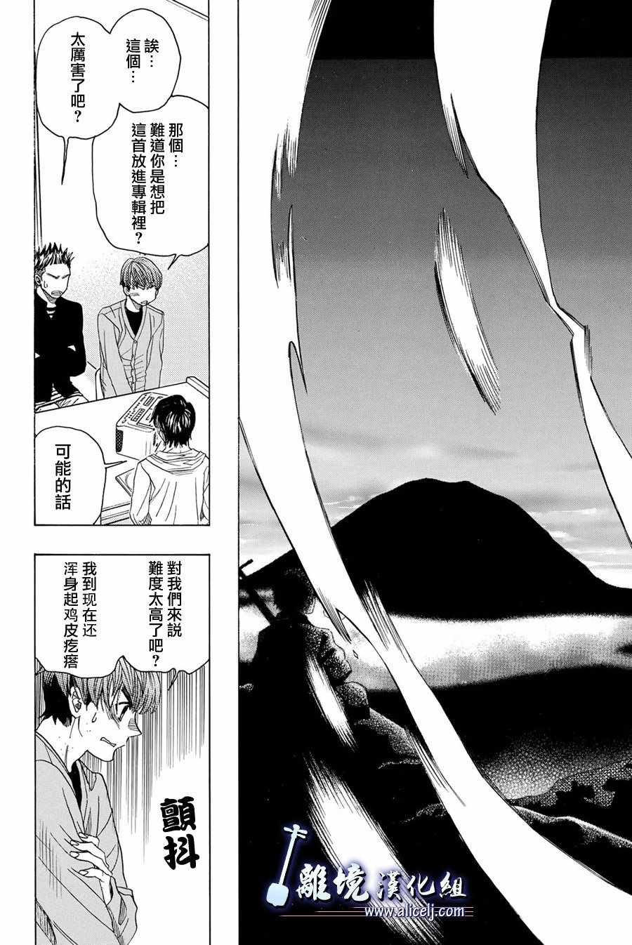 第77话
