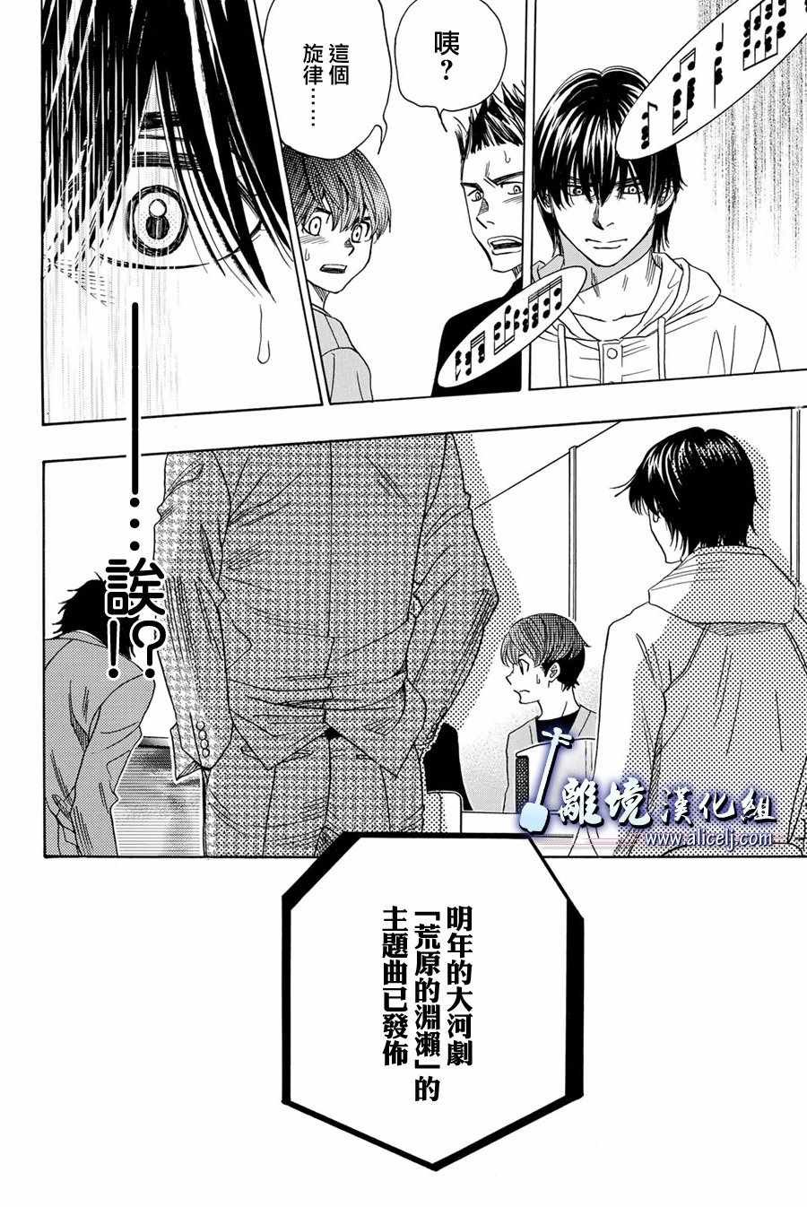 第77话