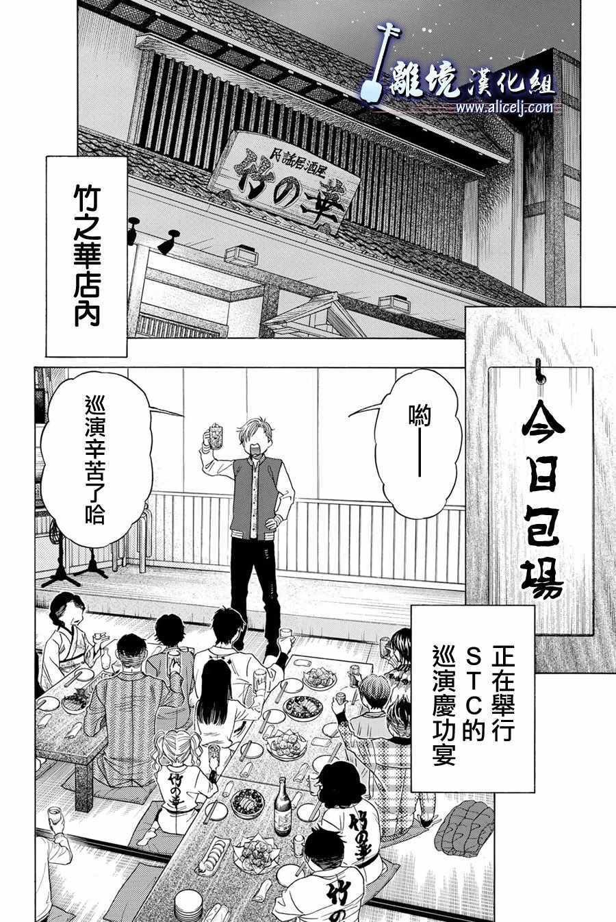 第78话