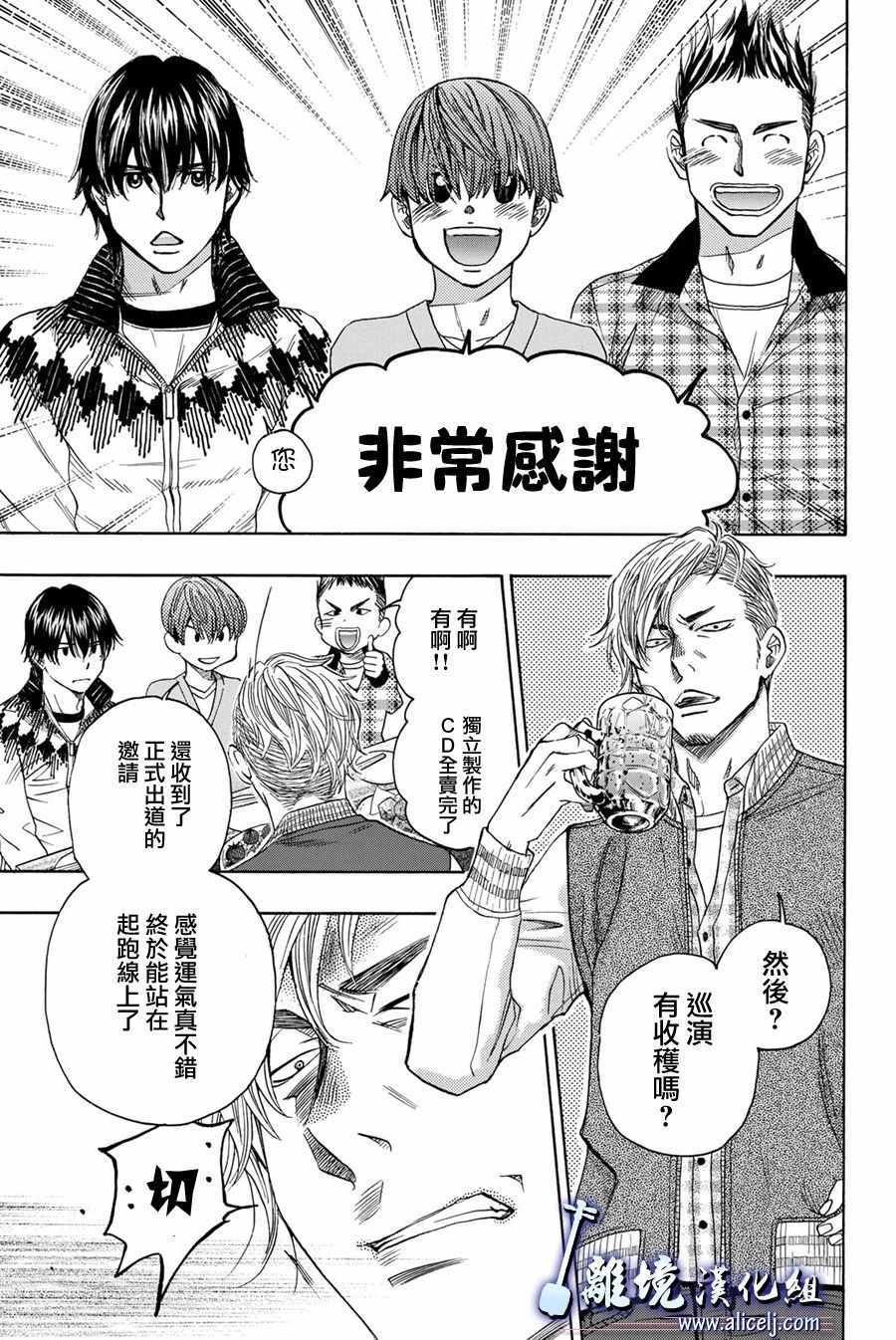 第78话