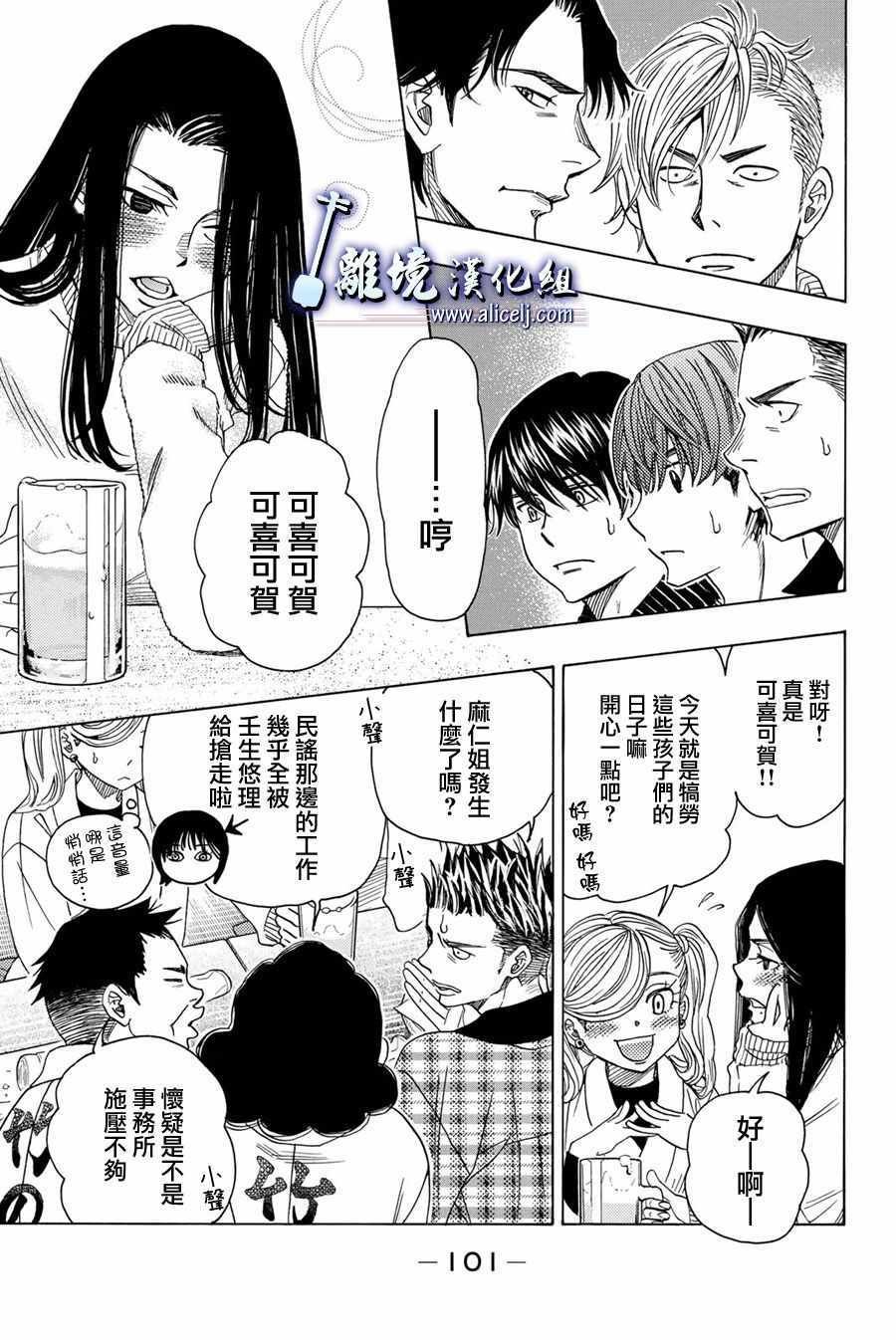 第78话
